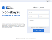 Tablet Screenshot of blog-ebay.ru
